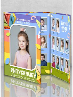 Трюмо "Радость"