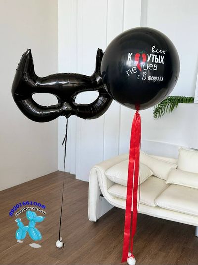 Сет шаров для парней с 23 Февраля