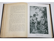 Валишевский К. Вокруг трона. М.: `Образование`, 1909.