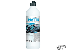 Полироль пластика MATTE (матовый) Profy Mill 1л