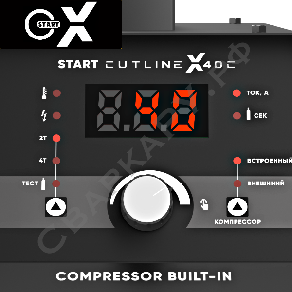 Установка плазменной резки Старт CutLine X40C
