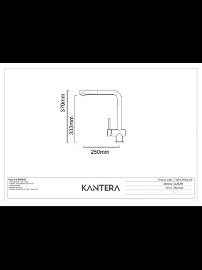 Смеситель Kantera Piato 30