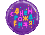 Шар (18&#039;&#039;/46 см) Круг,герои, 1 шт.