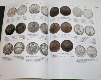 Монеты и медали. Летний нумизматический аукцион № 64.  М.: Монеты и медали,  2010.
