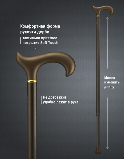 Телескопическая трость "Майнц"