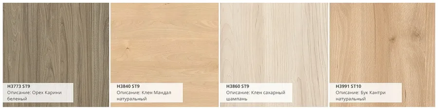 ЛДСП Egger - древесные декоры