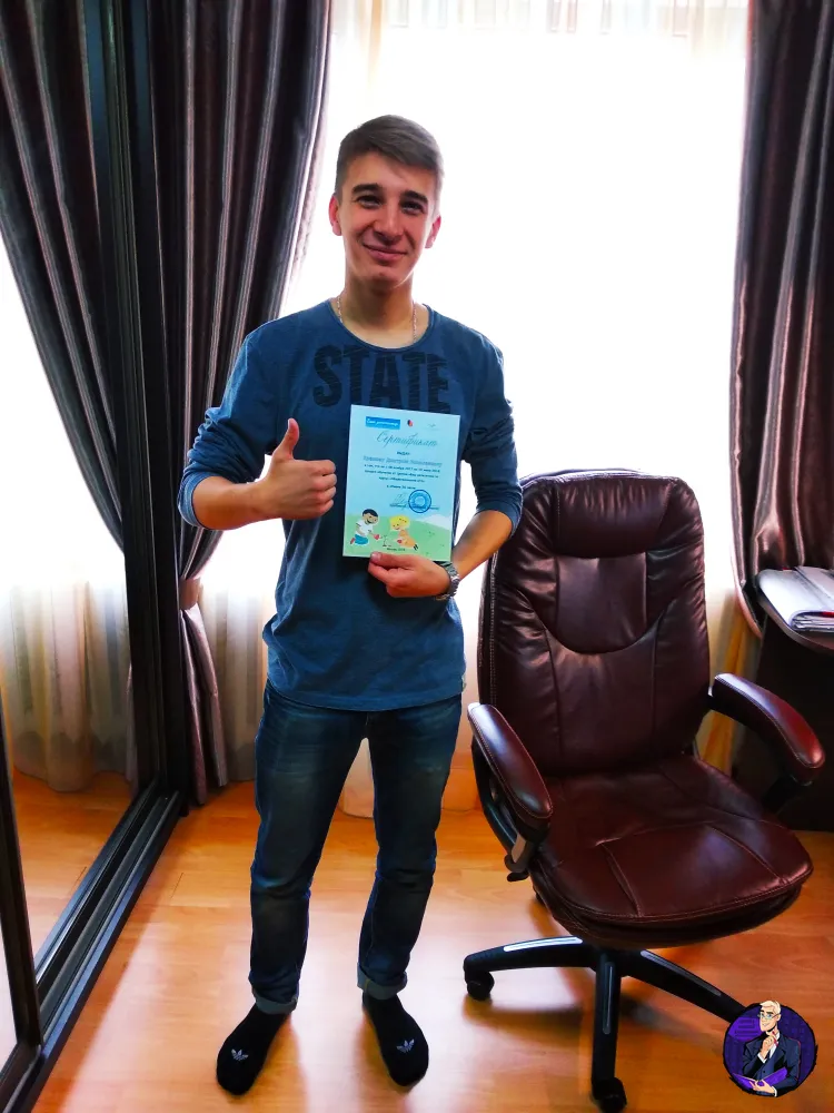 Дмитрий. Занятия у преподавателя. Обществознание ЕГЭ. 