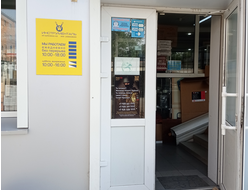 ИНСТРУМЕНТАЛЬ | ул. 30 лет ВЛКСМ 53Б