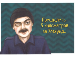 Ведущий телепрограммы "Сдохни или Умри"