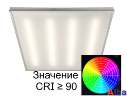 светильник для школ
