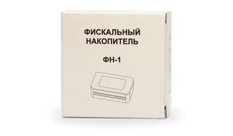 Фискальный накопитель ФН-1.1 на 15 мес.