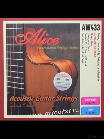 Alice AW433-SL (11-52)