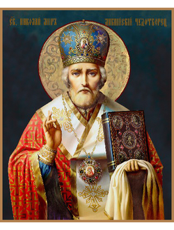 Николай Чудотворец, Святитель. Рукописная икона.