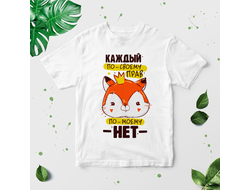 Футболка на 8 марта №56