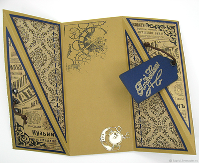 Поздравительная открытка в винтажном стиле для мужчины