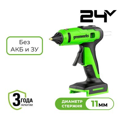 Пистолет клеевой Greenworks G24GLG