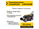 Газонокосилка бензиновая CHAMPION - Артикул: LM5346E с электронным запуском