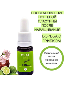 Масло Волгаладь Натуральный косметический Биокомплекс №26 для восстановления ногтевой пластины, от г