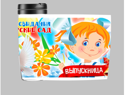 Термокружка Выпускной №7