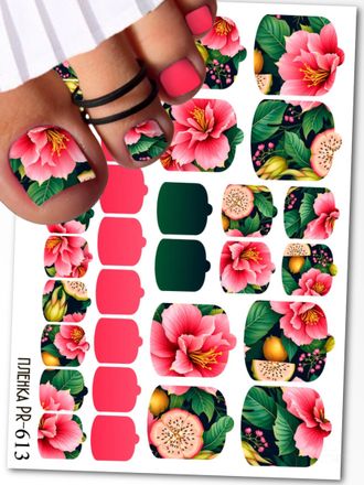 Пленки для педикюра 9,5*13,5 см PR-613