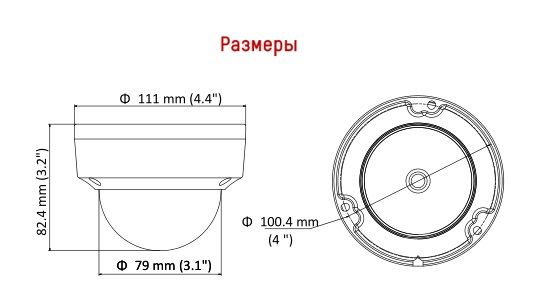 Размеры IP видеокамеры HiWatch DS-I102