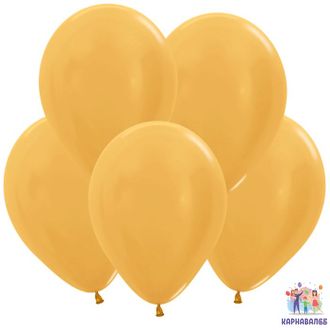 Золото металл 30 см ( шар +обработка + гелий + лента )