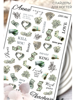 Слайдер-дизайн 2D by Anna Tkacheva LUX-046