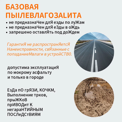 Электросамокат детский Xiaomi Spetime E8 PRO Blue