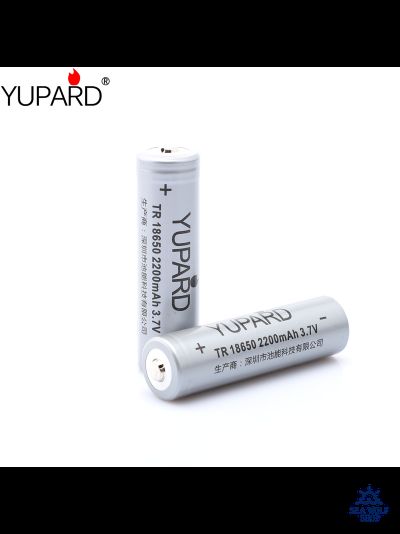 Аккумулятор Yupard 18650 / 2200mAh / 3,7V li-ion
