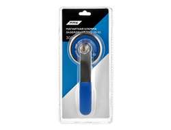 Клемма заземления магнитная МКЗ-30-01