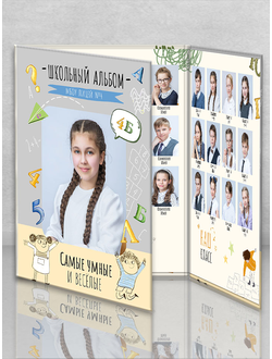 Трюмо "Школьный автобус"