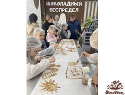 Мастер-класс "Все будет в шоколаде"