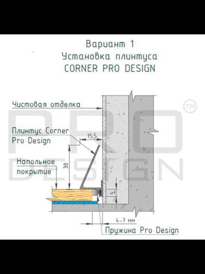 Плинтус Pro Design Corner 570 Белый муар