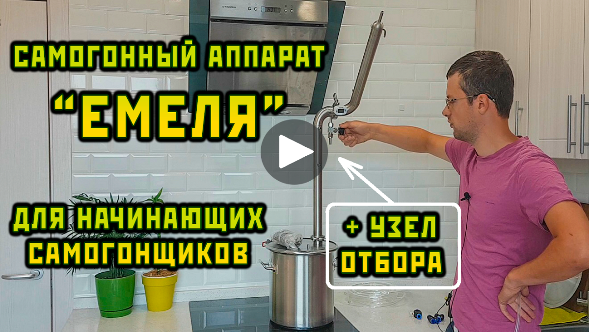 Сан Саныч Интернет Магазин Сантехники Отзывы