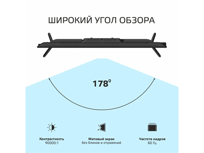 Телевизор Harper 43F751TS  43"  Full HD  Яндекс ТВ  Черный