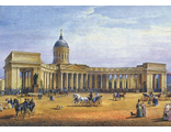 Санкт-Петербург. Рисунки XIX века