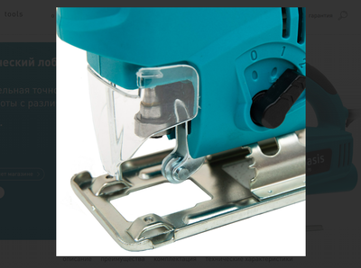 Лобзик электрический Oasis LE-75, 750 Вт