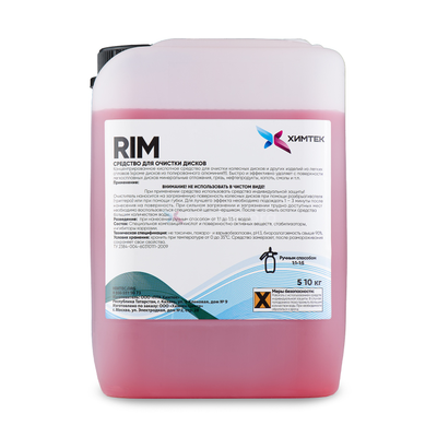 RIM кислотное моющее средство для очистки дисков Химтек 5кг