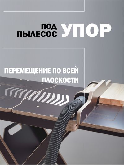 ВЕРСТАК ВРМ складной модульный, на фанерном основании