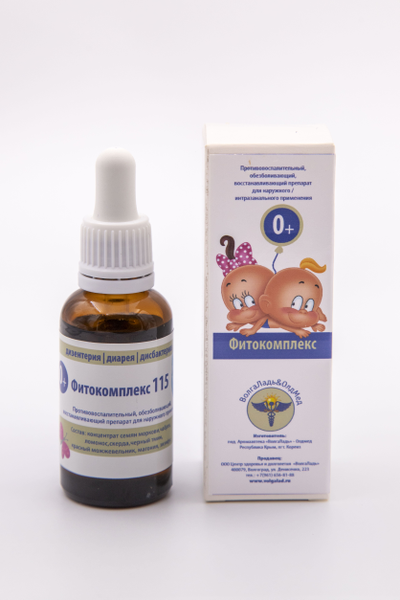 Фитокомплекс Волгаладь № 115 профилактика дизентерии, диареи, дисбактериоза, кишечной инфекции, стафилококка, 30 мл