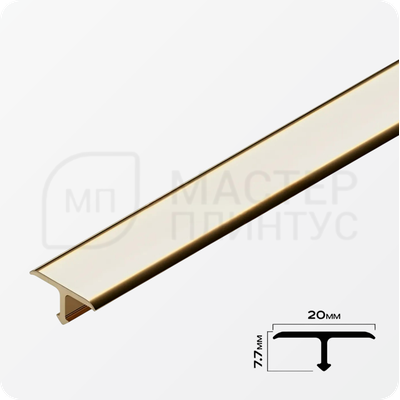 Порог Т-образный латунный NEEXY PVL37-01 P полированный