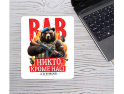 Коврик для мышки вертикальный #49 на 23 февраля