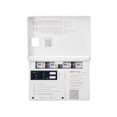 МОДУЛЬ УПРАВЛЕНИЯ Neptun BASE PRO