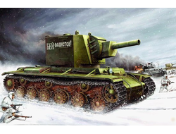 Сборная модель: (Trumpeter 00311) Советский тяжелый танк КВ-2 с башней МТ-1