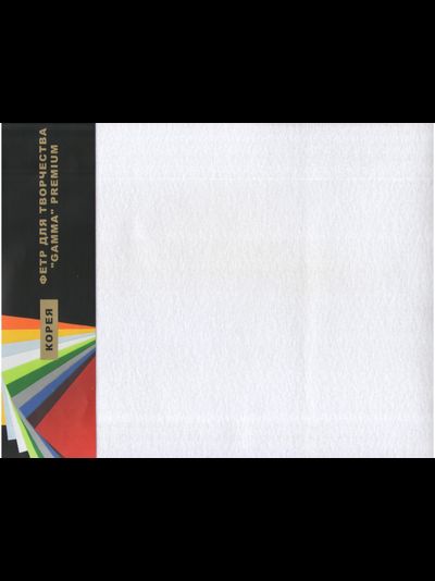 Фетр 1 мм Гамма жесткий 26х33 см  цвет №801 белый