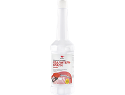 Удалитель влаги (бензиновый ДВС), флакон, 150 мл, 9510