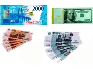 159 евро в рублях. 2000 евро в рублях. 5000 евро. деньги для выкупа 100 евро. 170 евро в рублях.