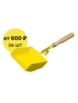 Кельма ISTKULT 100