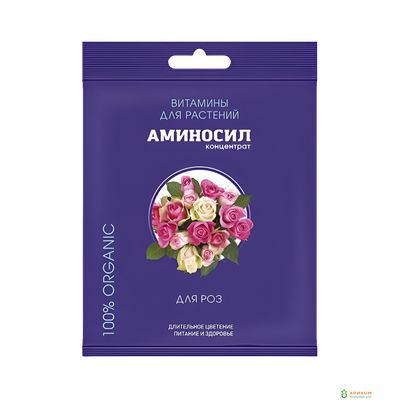 Аминосил Для роз (5мл)
