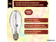 BLV Toplite Signion Duro HIE 70w WW E27